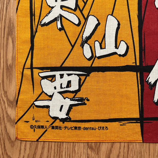 Bleach Anime Handkerchief