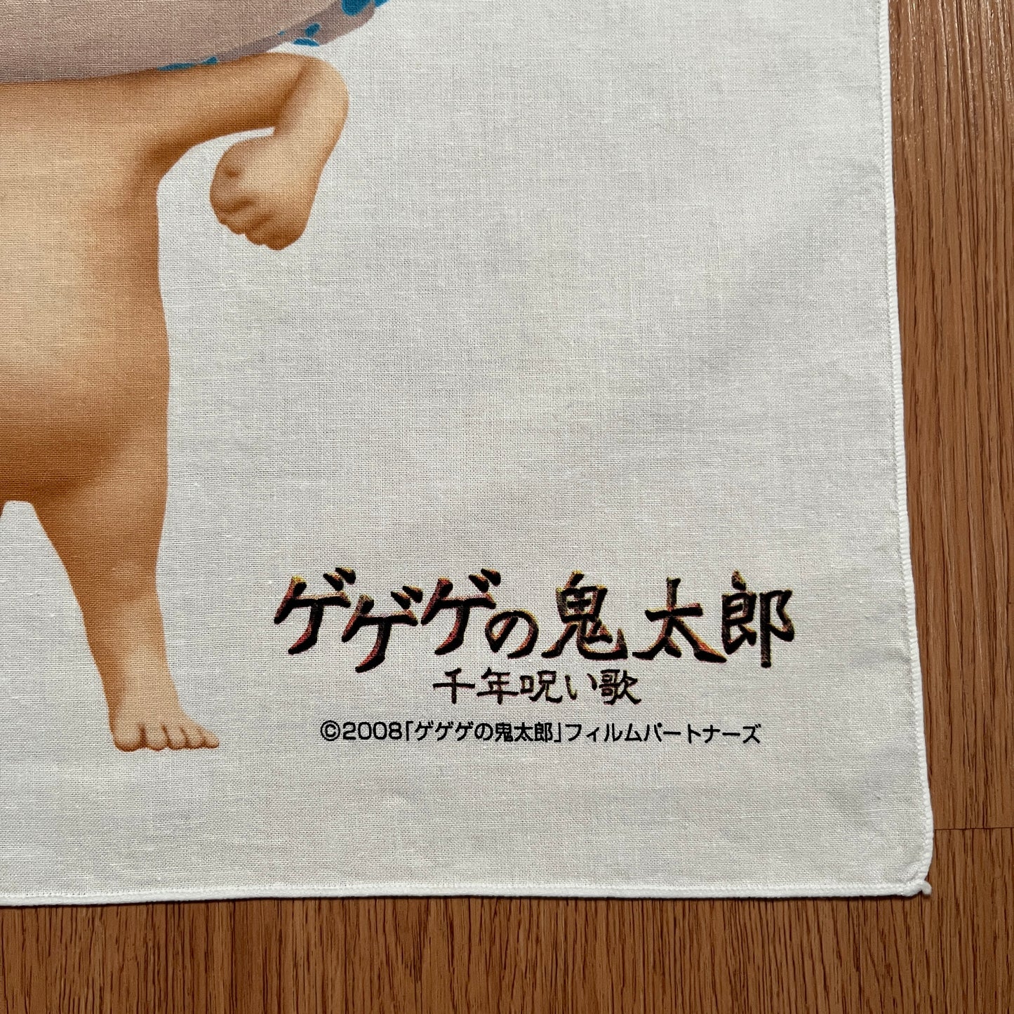 Medama-Oyaji GeGeGe no Kitaro Handkerchief