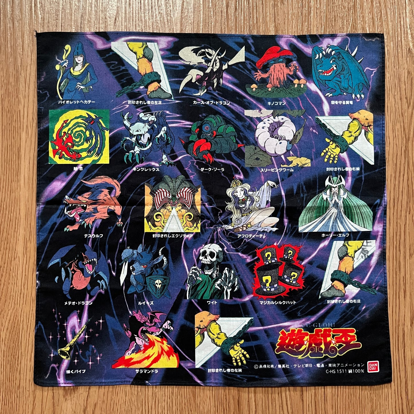 Vintage Yugioh Handkerchief