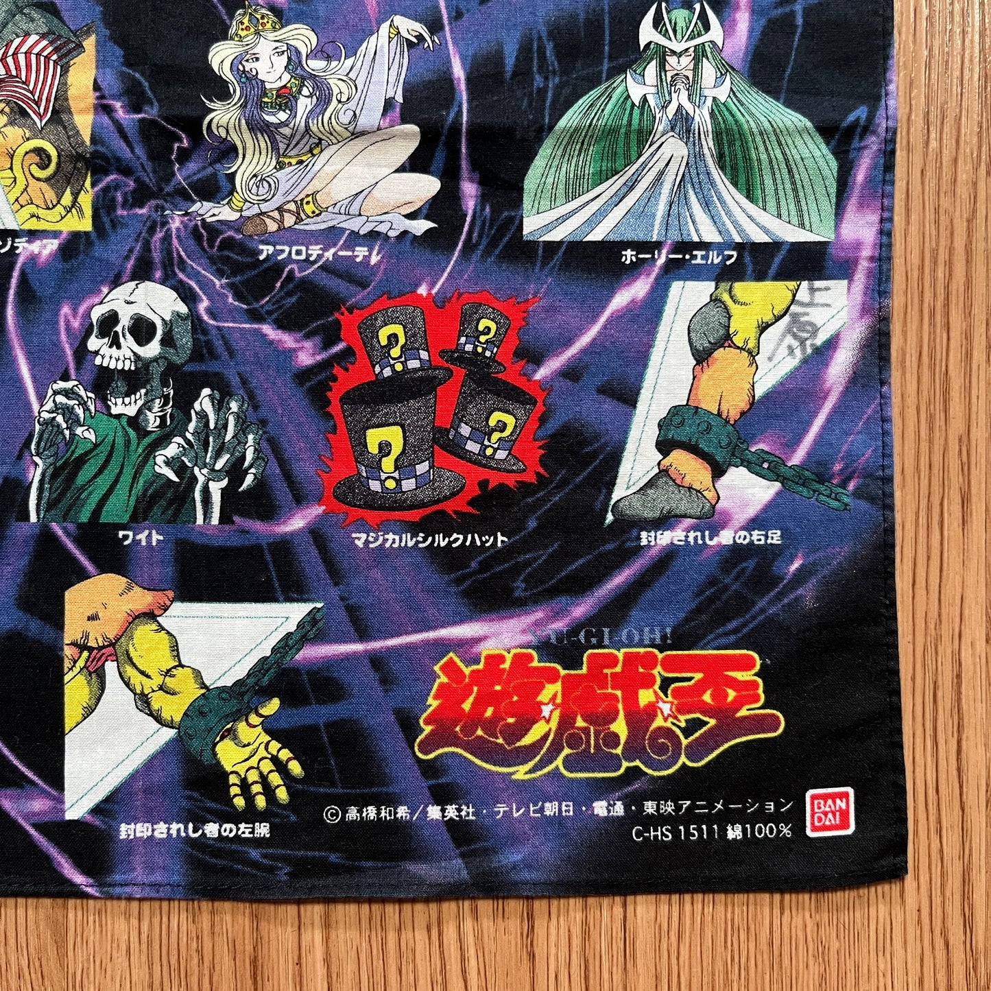 Vintage Yugioh Handkerchief