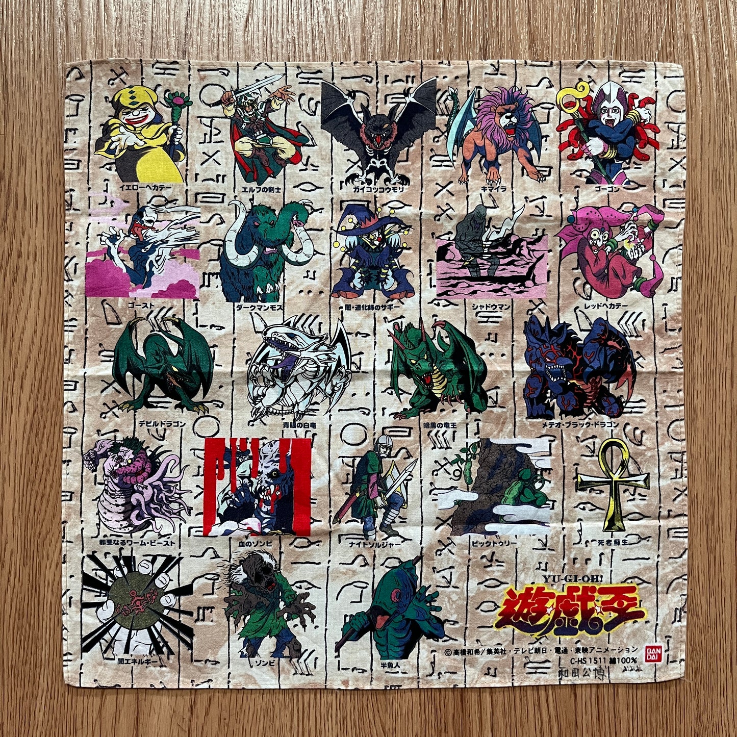 Vintage Yugioh Handkerchief