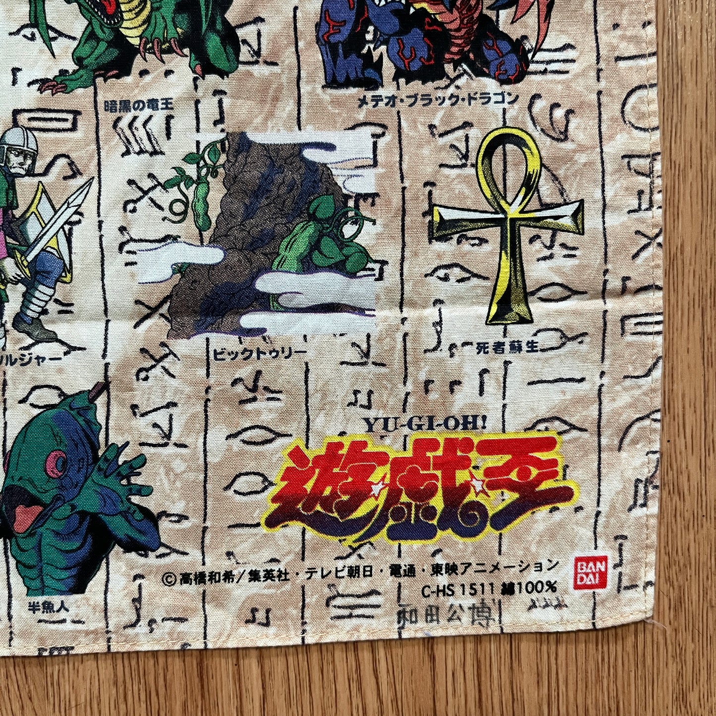 Vintage Yugioh Handkerchief