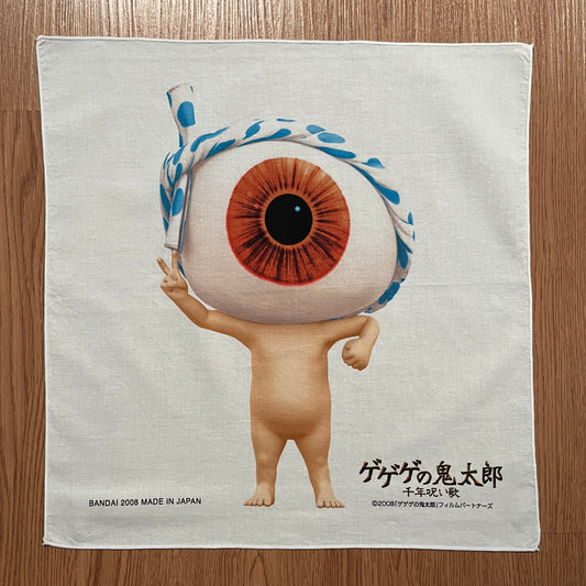 Medama-Oyaji GeGeGe no Kitaro Handkerchief