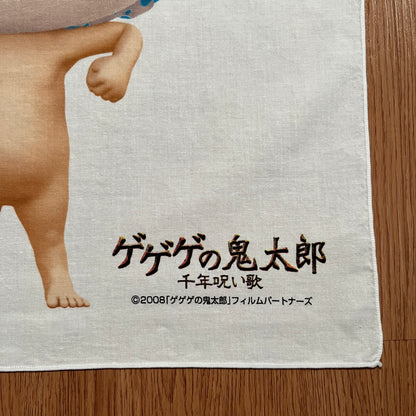 Medama-Oyaji GeGeGe no Kitaro Handkerchief